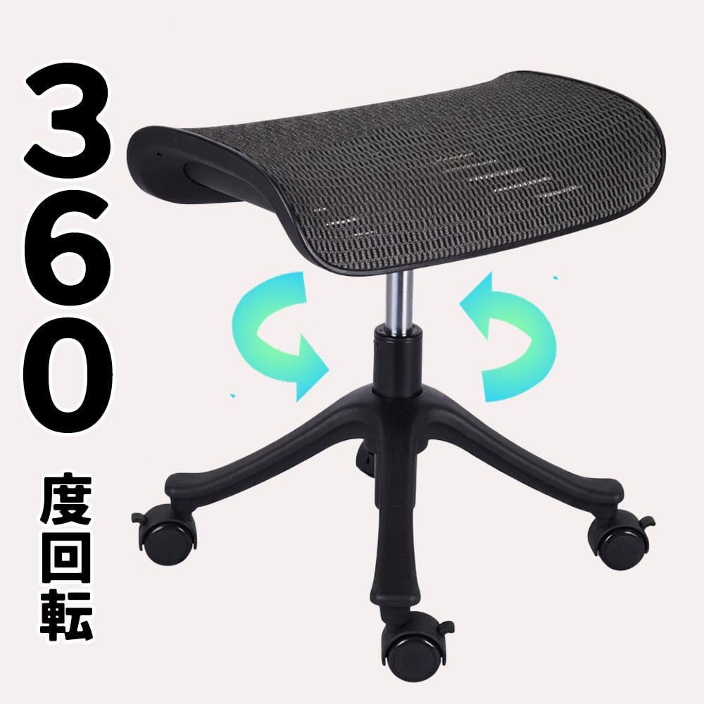 Amazon.co.jp: オットマン キャスター付き メッシュ素材 42～52cm 無
